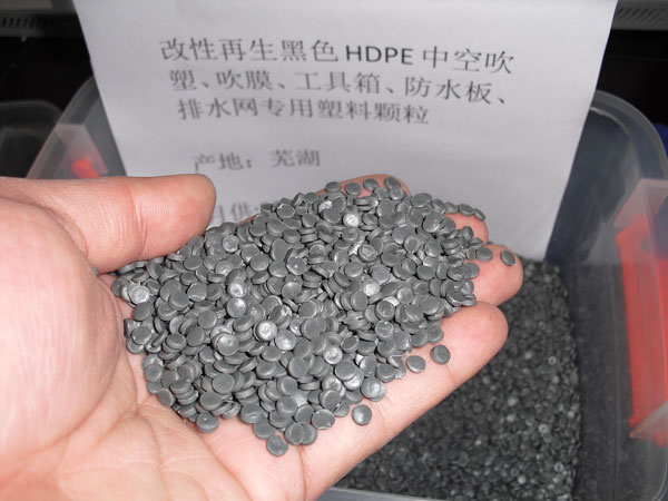 龙岩黑色聚乙烯HDPE中空吹塑料