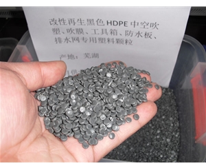 龙岩黑色聚乙烯HDPE中空吹塑料